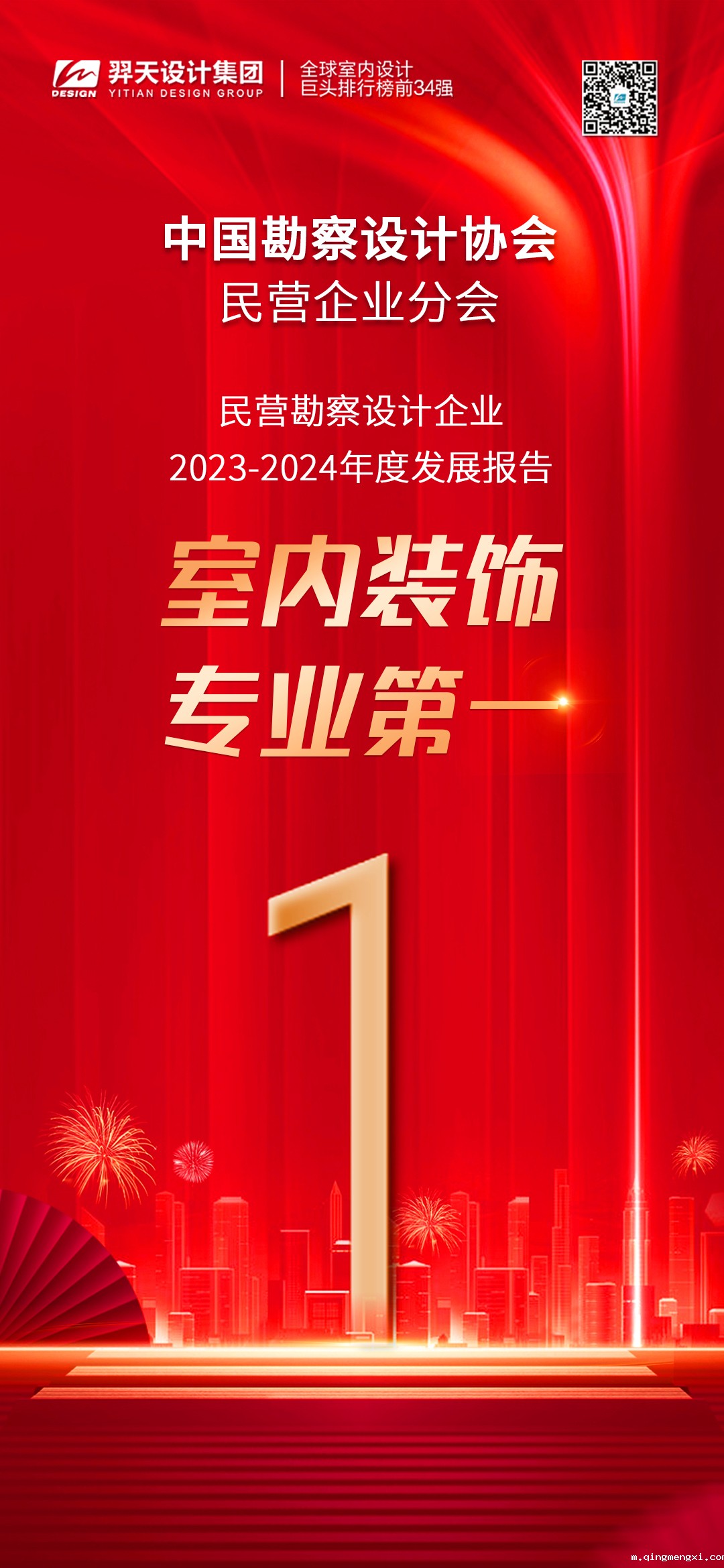 102801922.jpg 第一海报.jpg