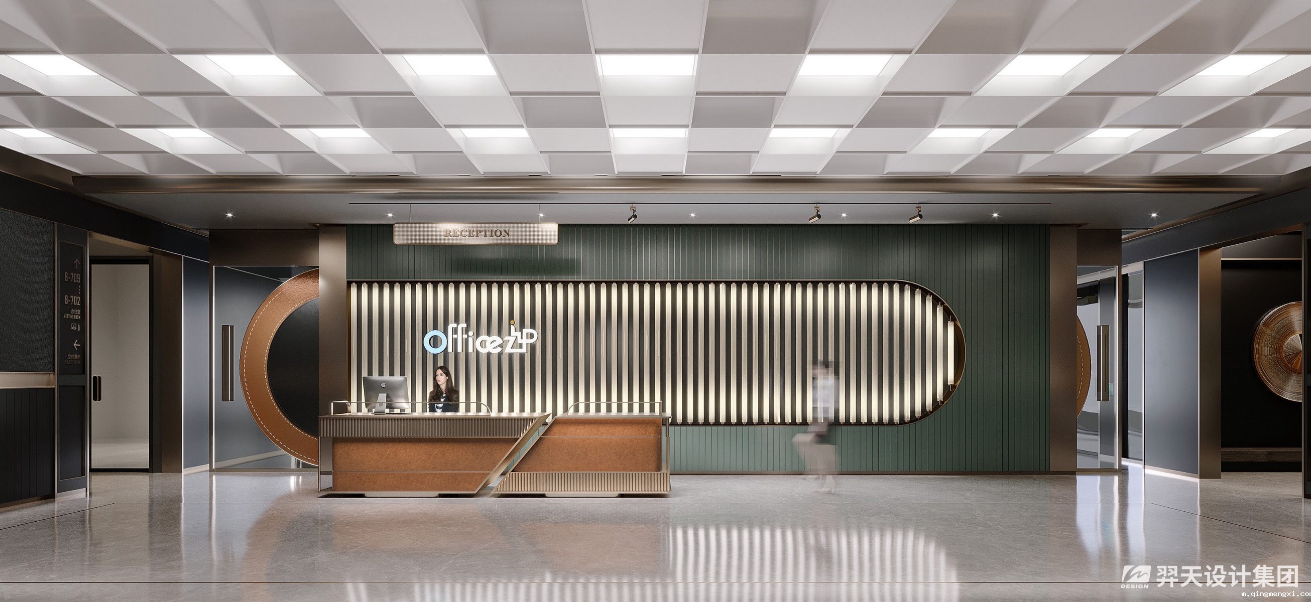 成都中海OfficeZip联合办公