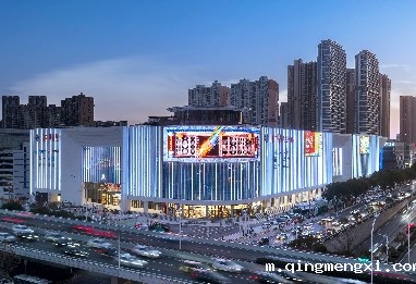 中商世界里 · 销品茂购物中心