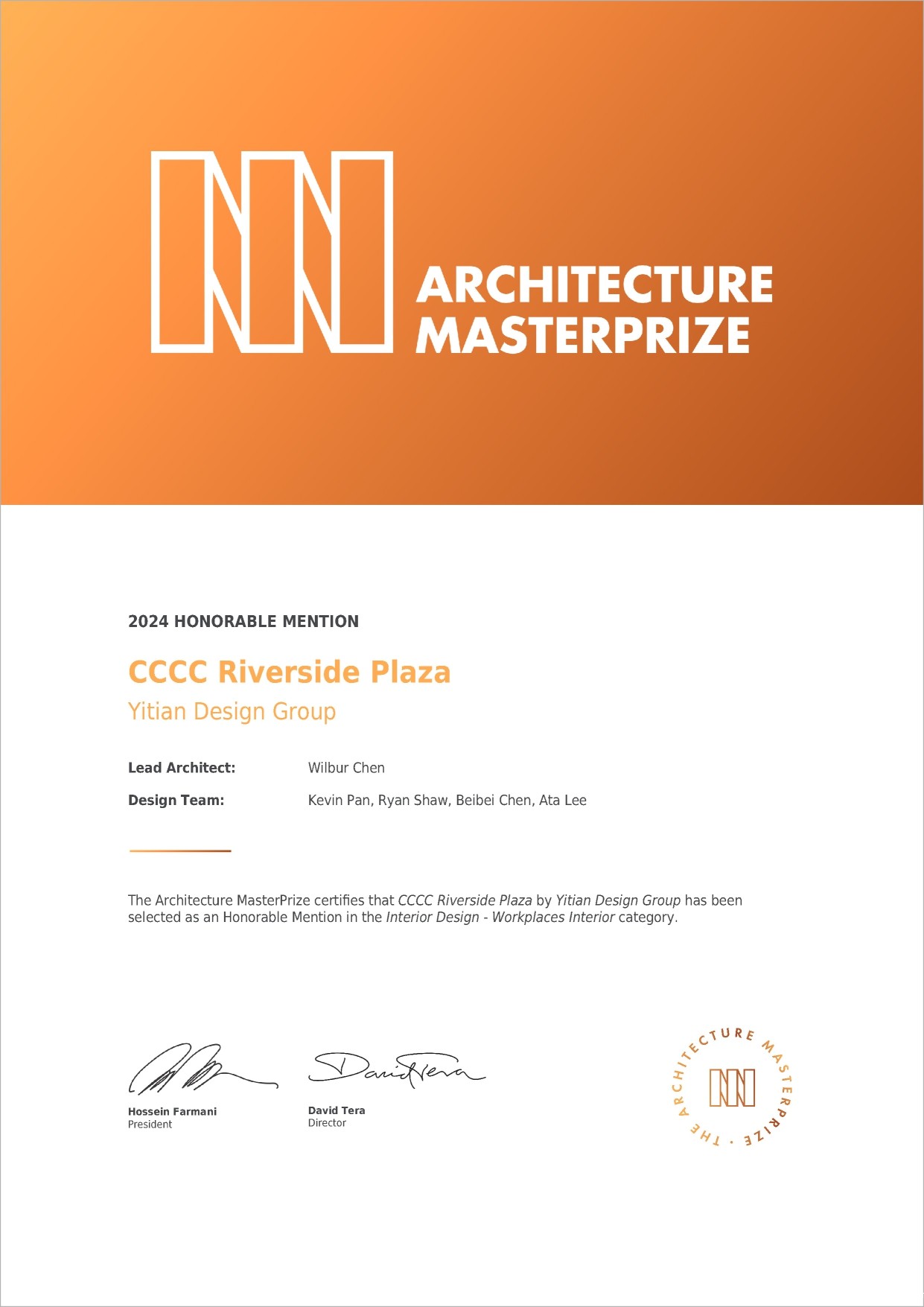 090256174.jpg 微信图片_20241017173848.jpg